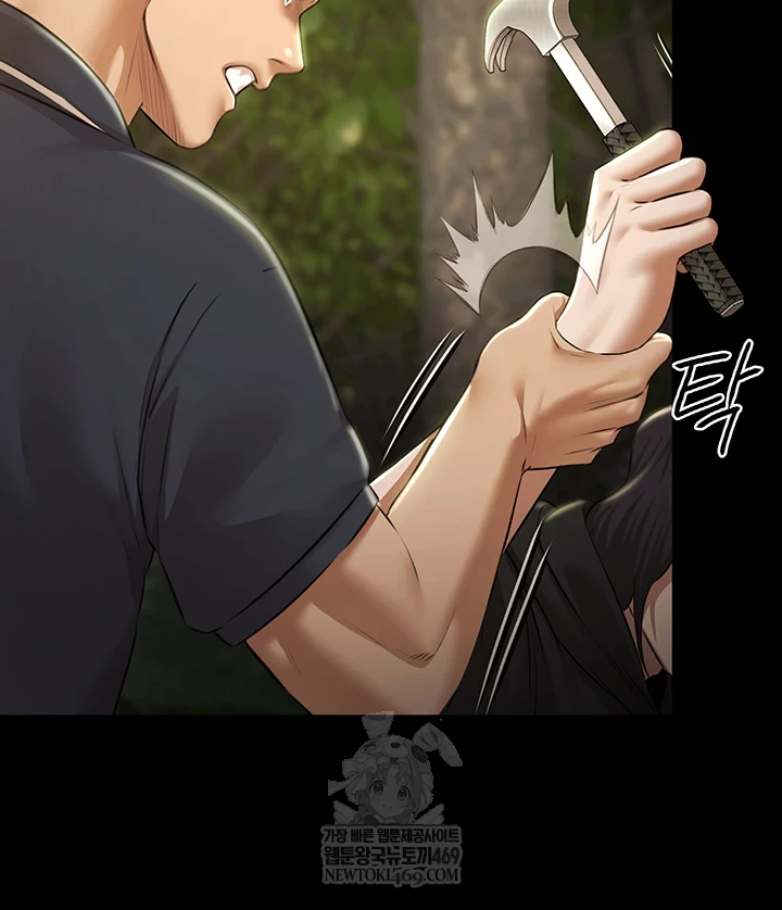 Pool Party Raw Chapter 30 - Page 28