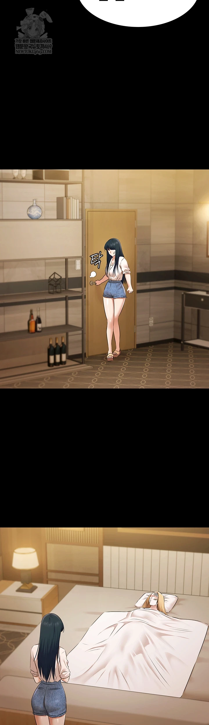 Pool Party Raw Chapter 30 - Page 40