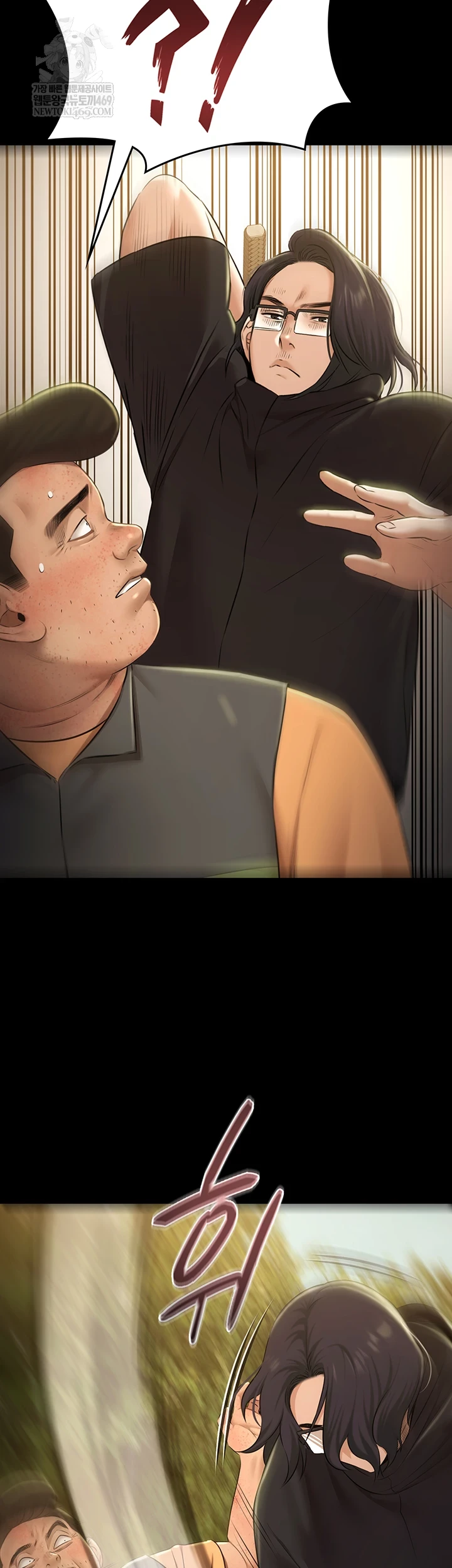 Pool Party Raw Chapter 30 - Page 8