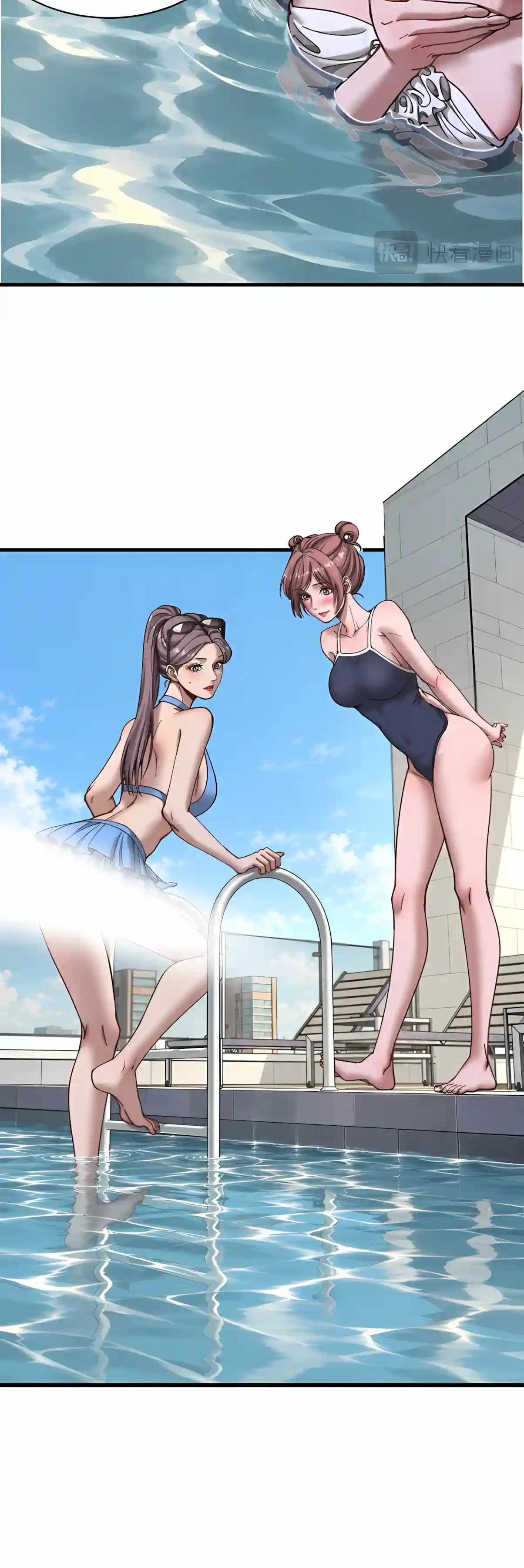 After Becoming Financially Free, They Offered Their Loyalty Chapter 126 - Page 24