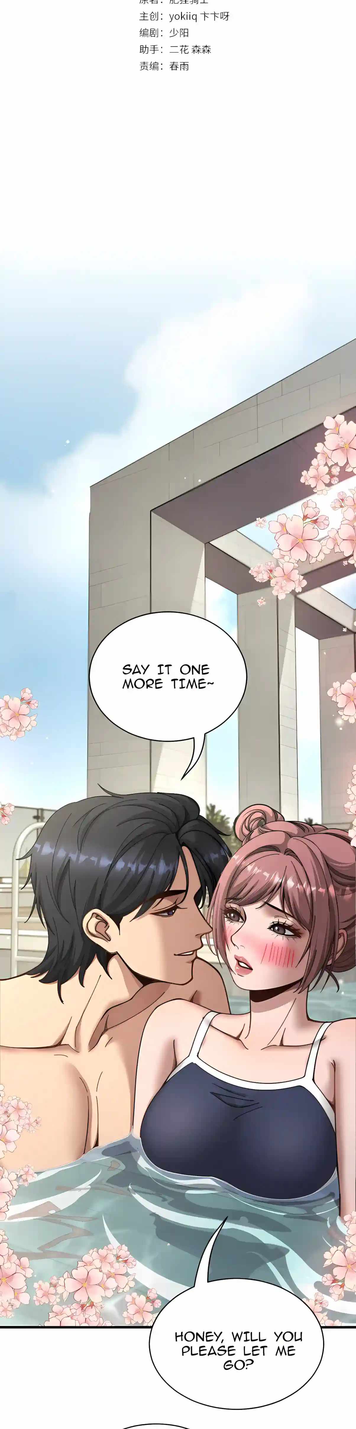 After Becoming Financially Free, They Offered Their Loyalty Chapter 127 - Page 2