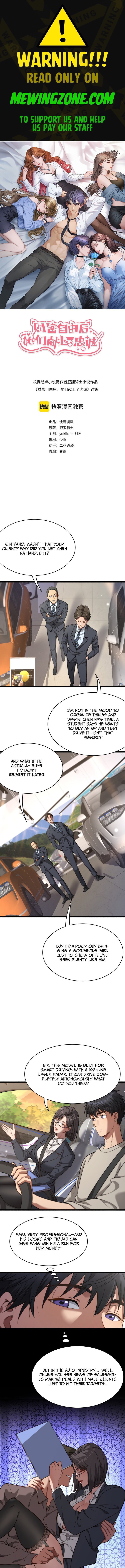 After Becoming Financially Free, They Offered Their Loyalty Chapter 4 - Page 1