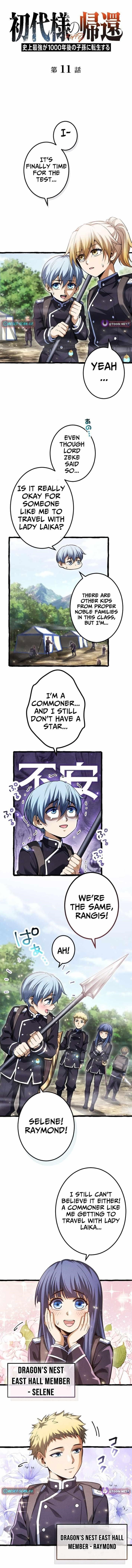 Return of the First Patriarch: The Strongest Reincarnates into His Descendant 1000 Years Later Chapter 11 - Page 1