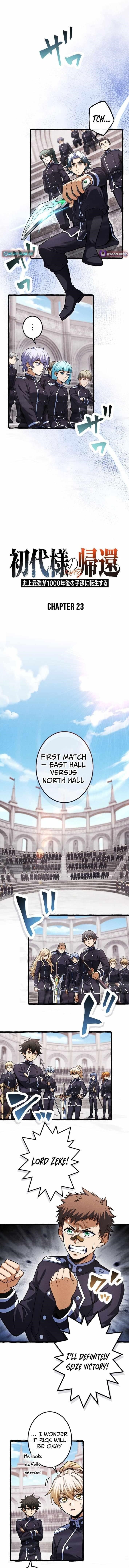 Return of the First Patriarch: The Strongest Reincarnates into His Descendant 1000 Years Later Chapter 23 - Page 1