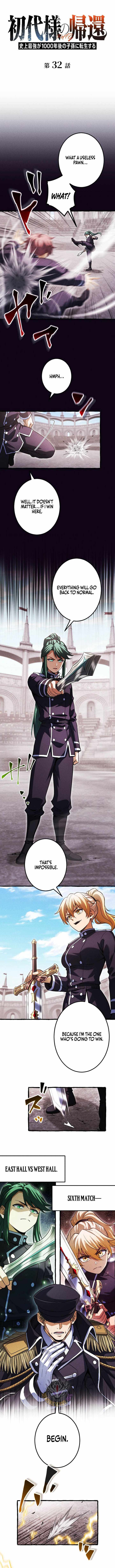 Return of the First Patriarch: The Strongest Reincarnates into His Descendant 1000 Years Later Chapter 32 - Page 1