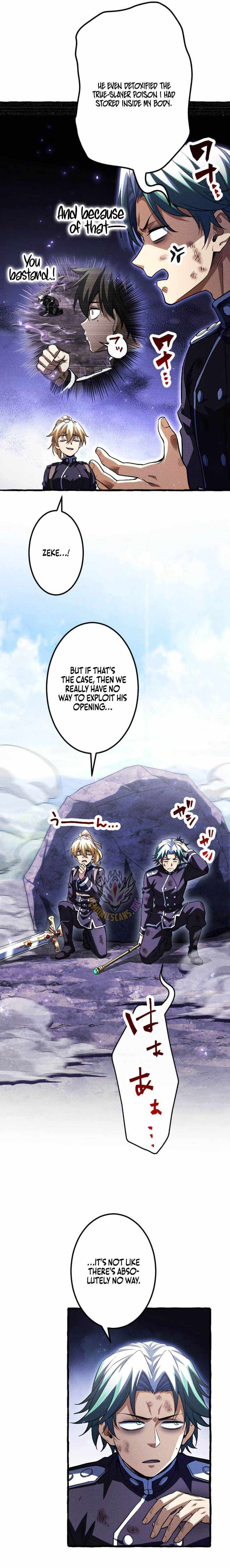 Return of the First Patriarch: The Strongest Reincarnates into His Descendant 1000 Years Later Chapter 44 - Page 7