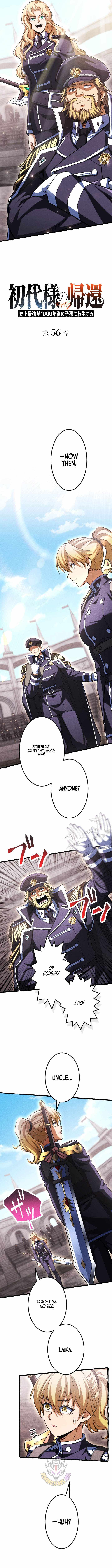 Return of the First Patriarch: The Strongest Reincarnates into His Descendant 1000 Years Later Chapter 56 - Page 4