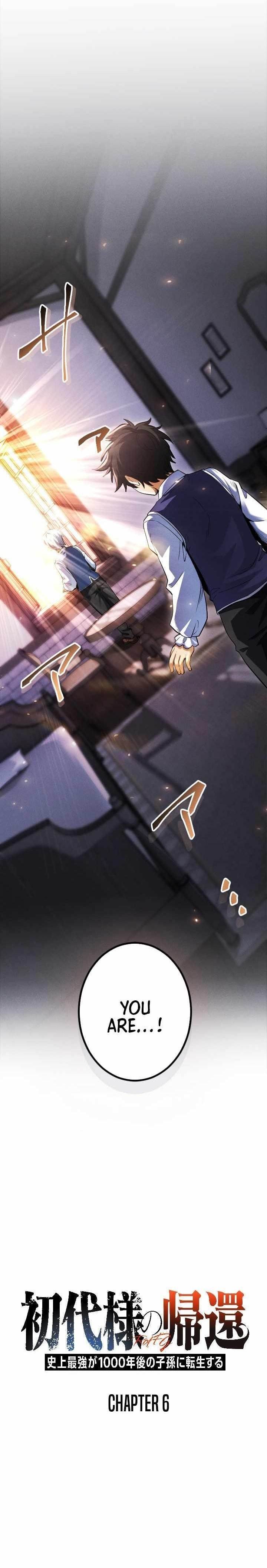 Return of the First Patriarch: The Strongest Reincarnates into His Descendant 1000 Years Later Chapter 6 - Page 1