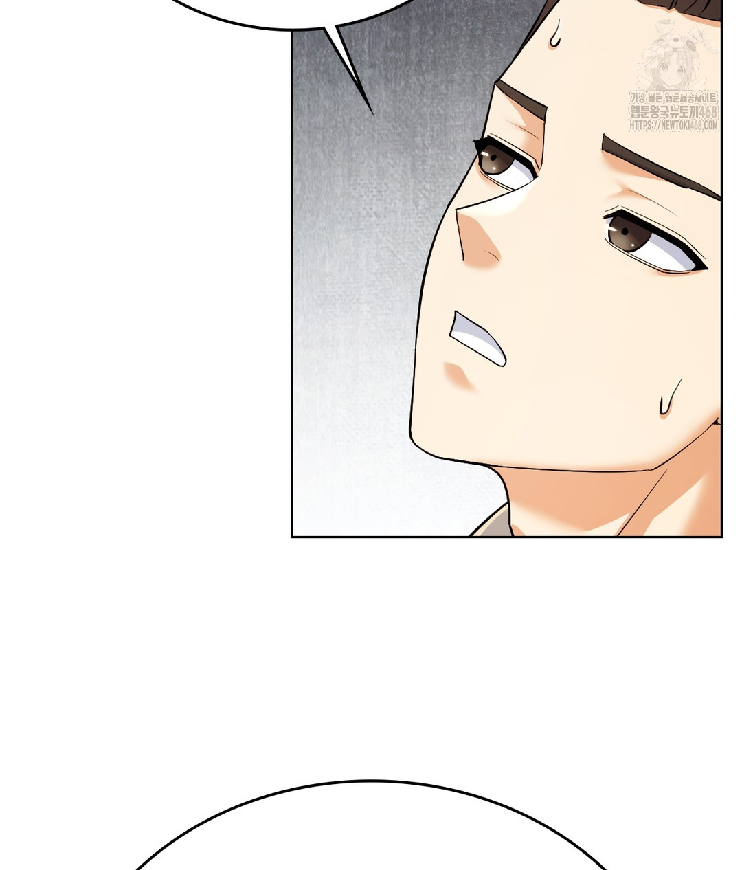 No Uploads Today Raw Chapter 1 - Page 122