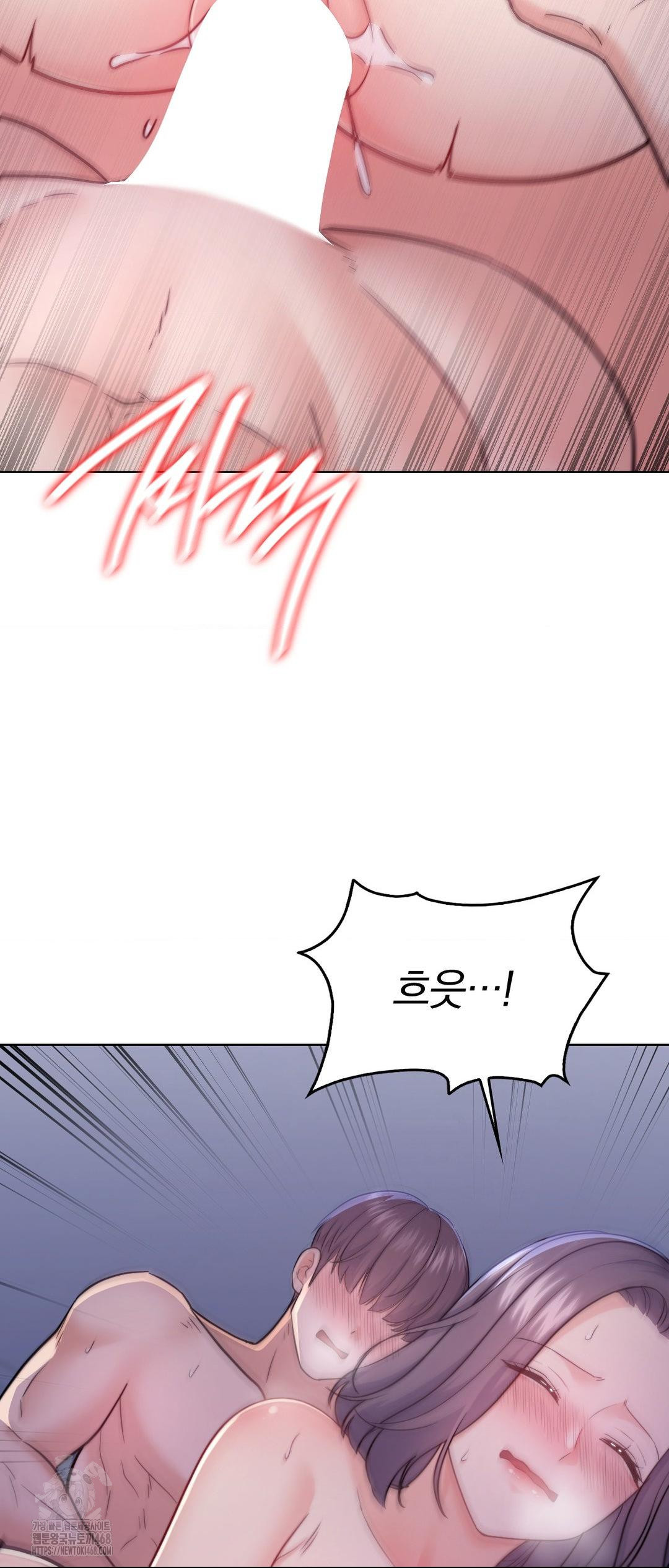 No Uploads Today Raw Chapter 12 - Page 3