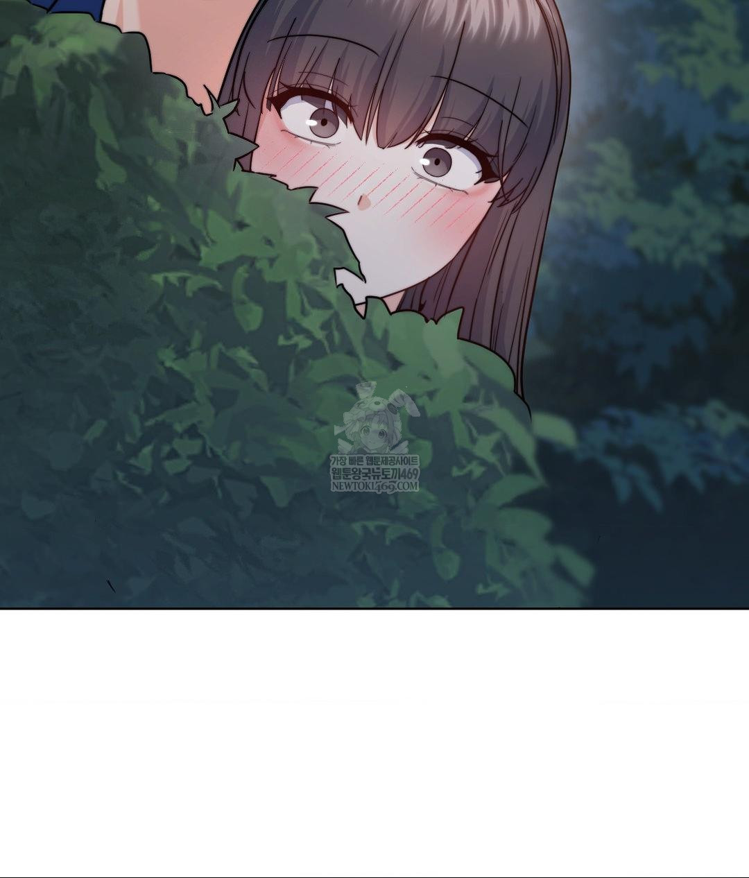 No Uploads Today Raw Chapter 13 - Page 103