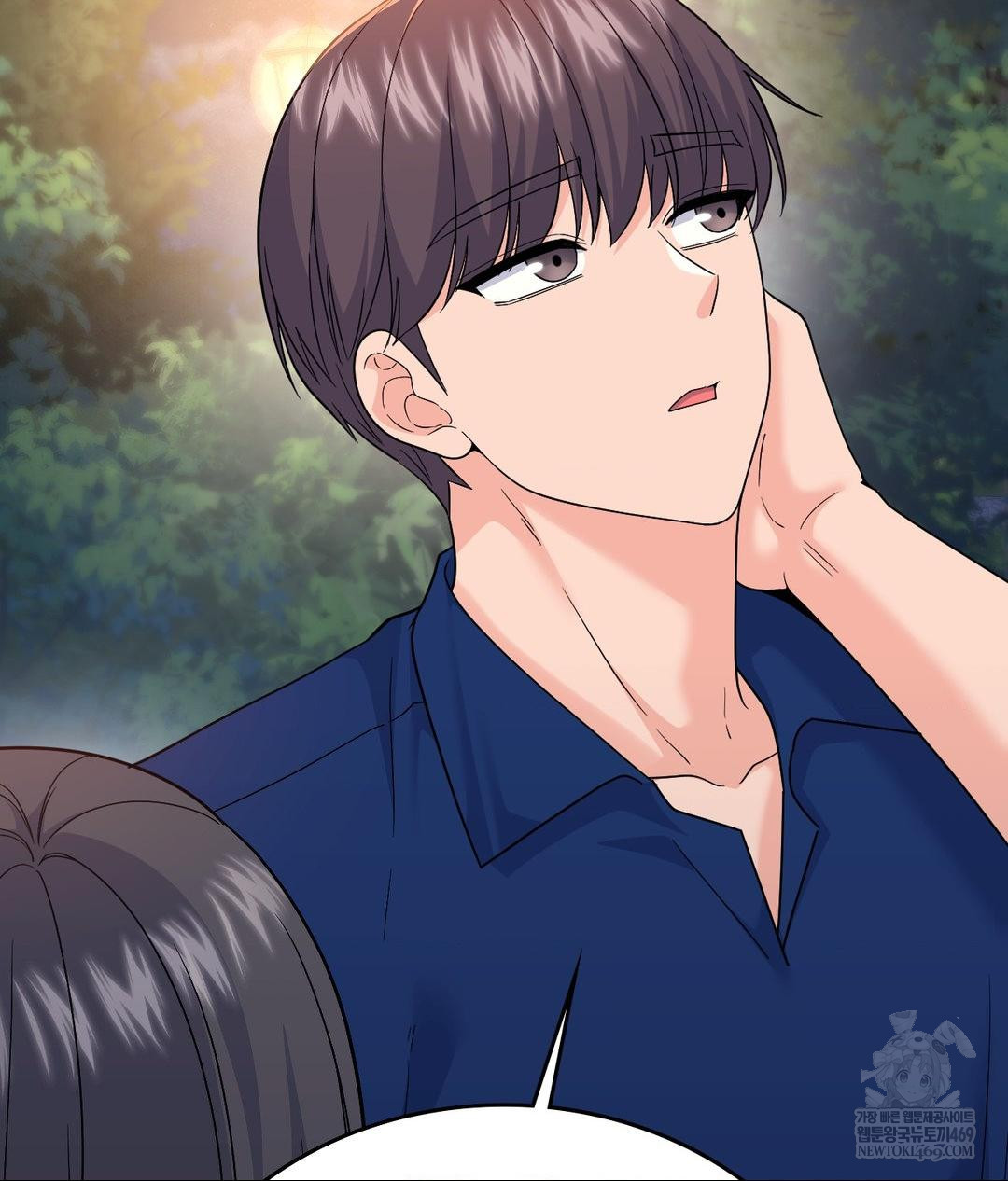 No Uploads Today Raw Chapter 13 - Page 127