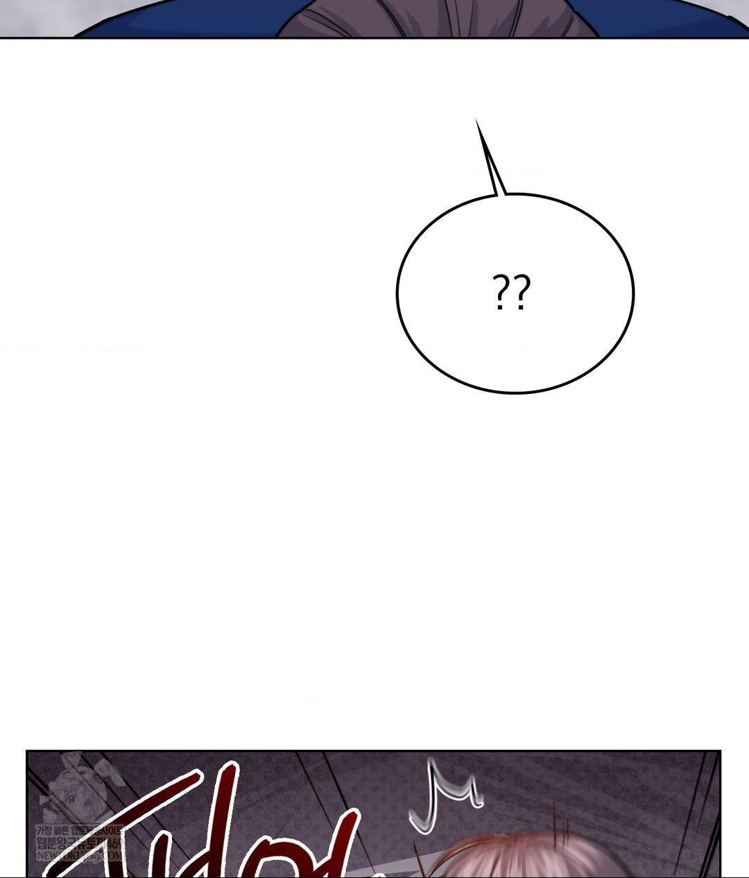 No Uploads Today Raw Chapter 13 - Page 39