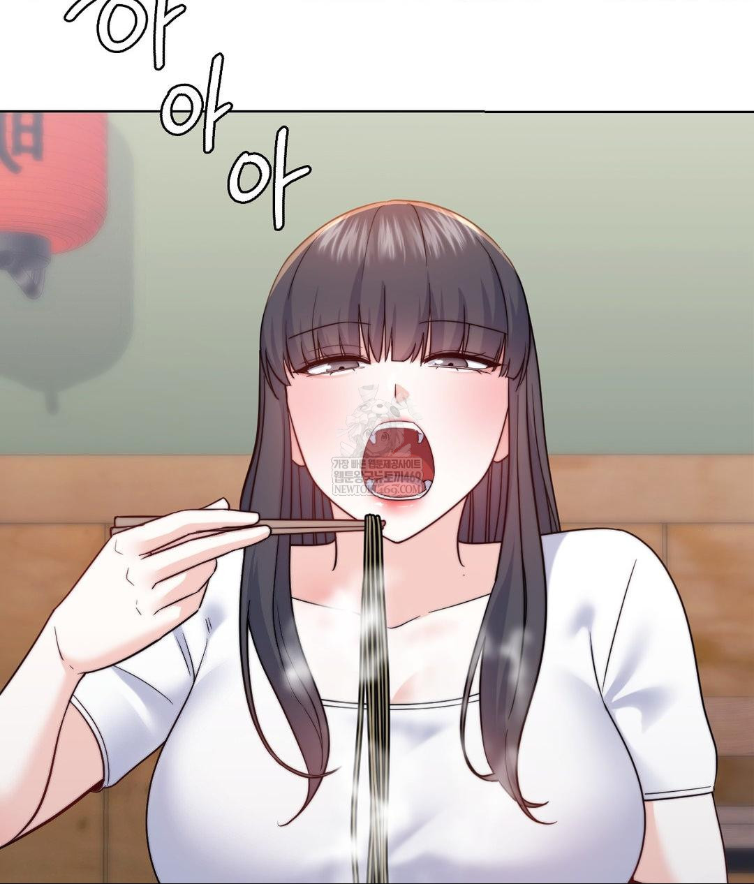 No Uploads Today Raw Chapter 13 - Page 53