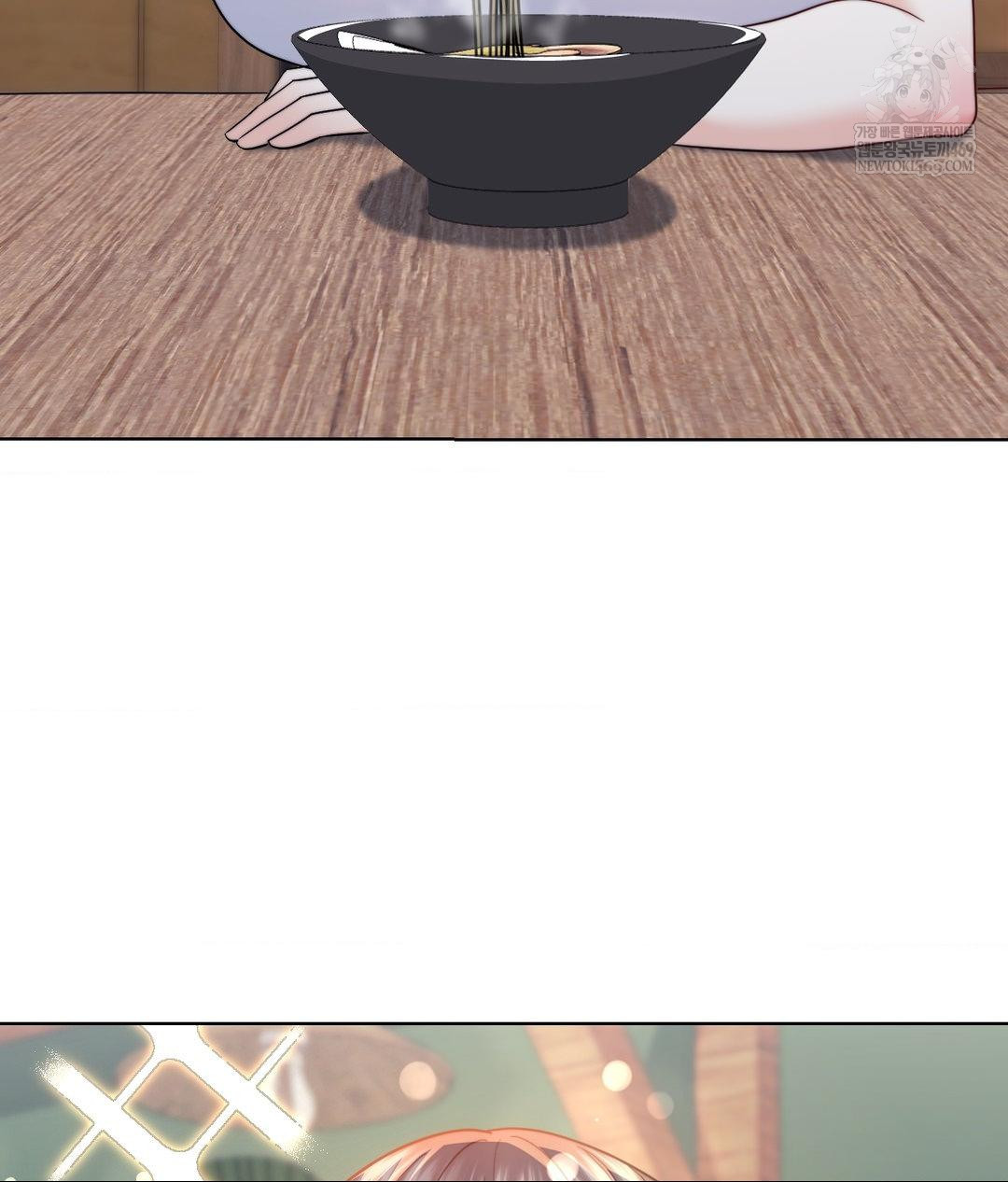 No Uploads Today Raw Chapter 13 - Page 54