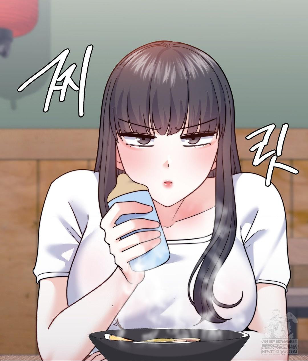 No Uploads Today Raw Chapter 13 - Page 61