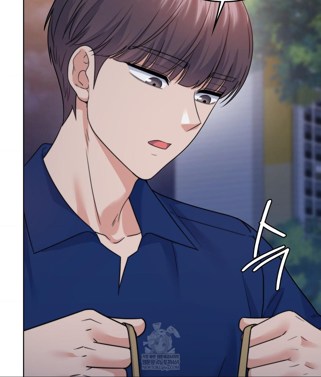 No Uploads Today Raw Chapter 13 - Page 75