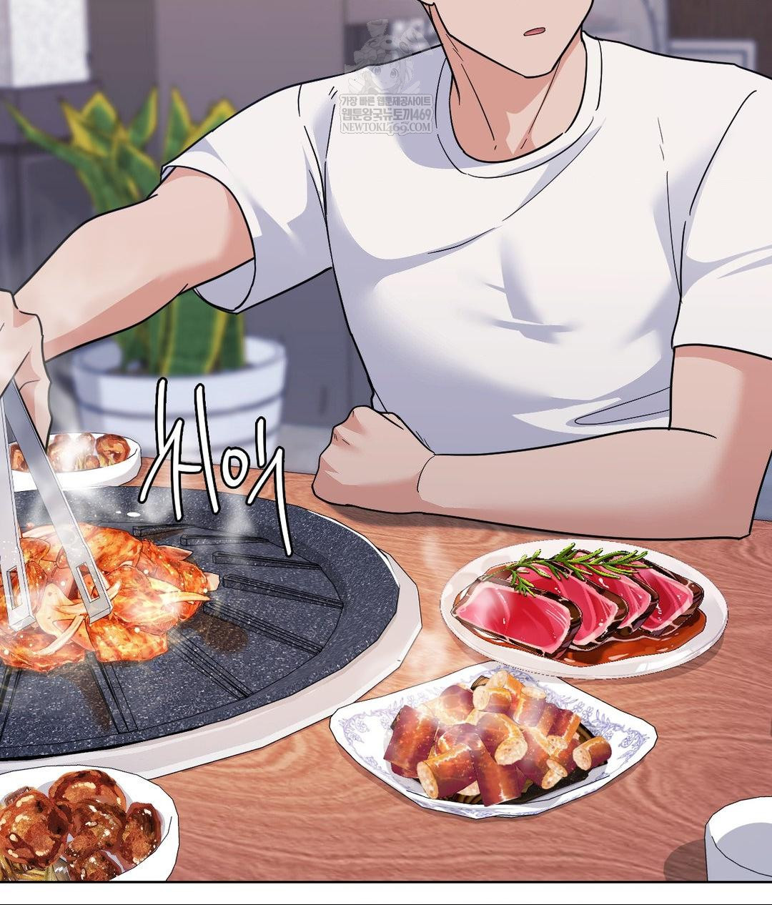 No Uploads Today Raw Chapter 14 - Page 128