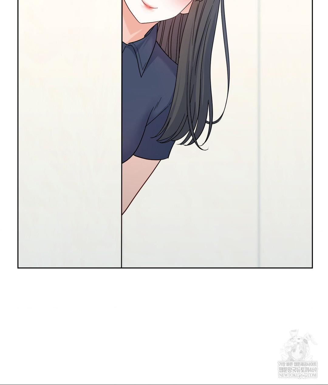 No Uploads Today Raw Chapter 14 - Page 19