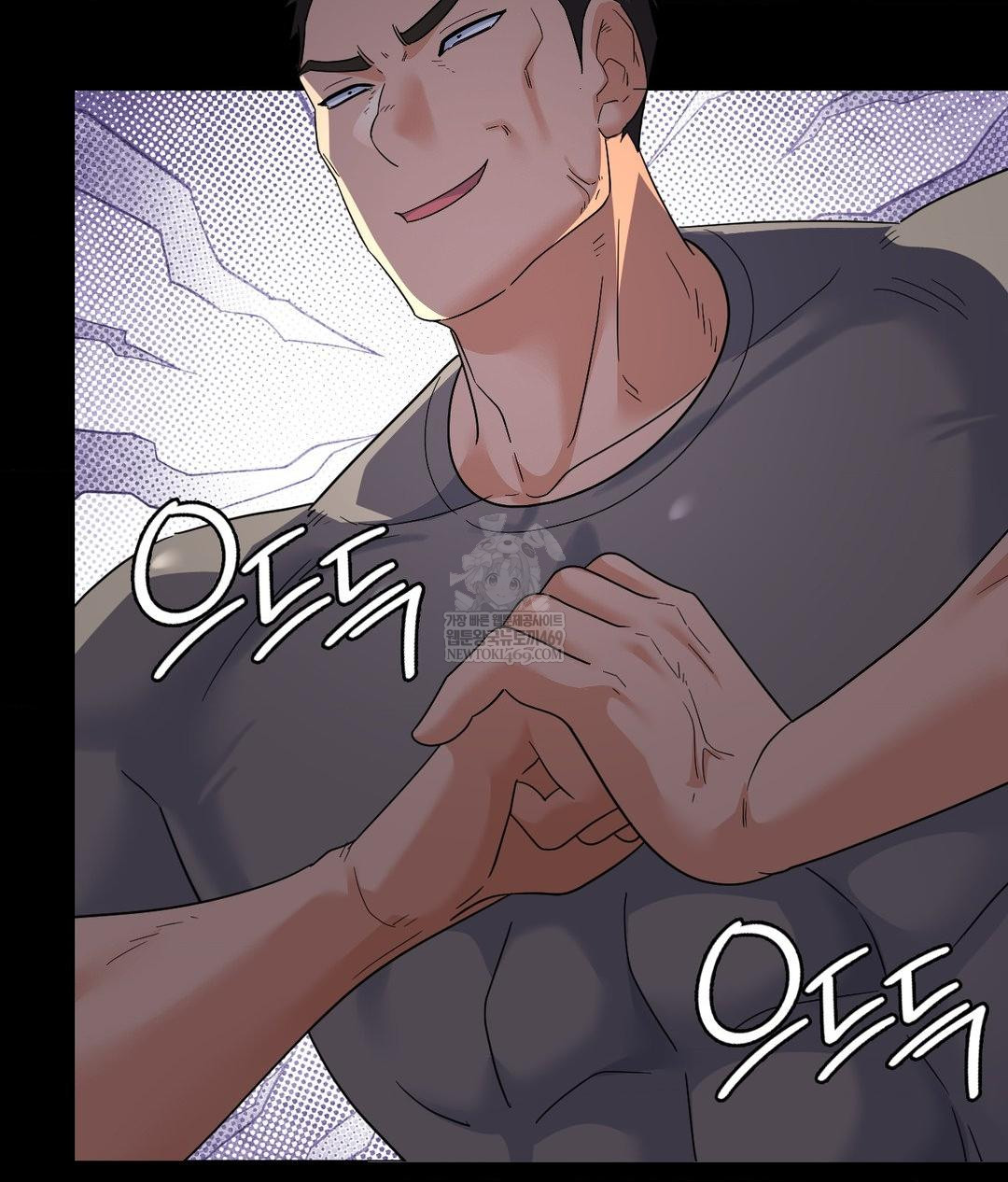 No Uploads Today Raw Chapter 14 - Page 88