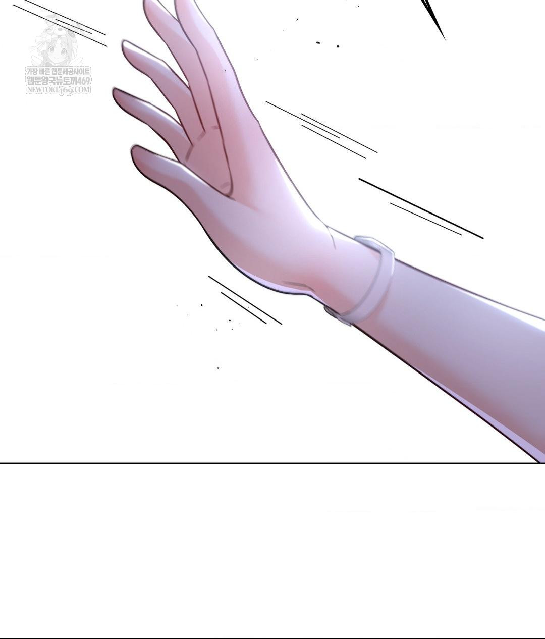 No Uploads Today Raw Chapter 15 - Page 119