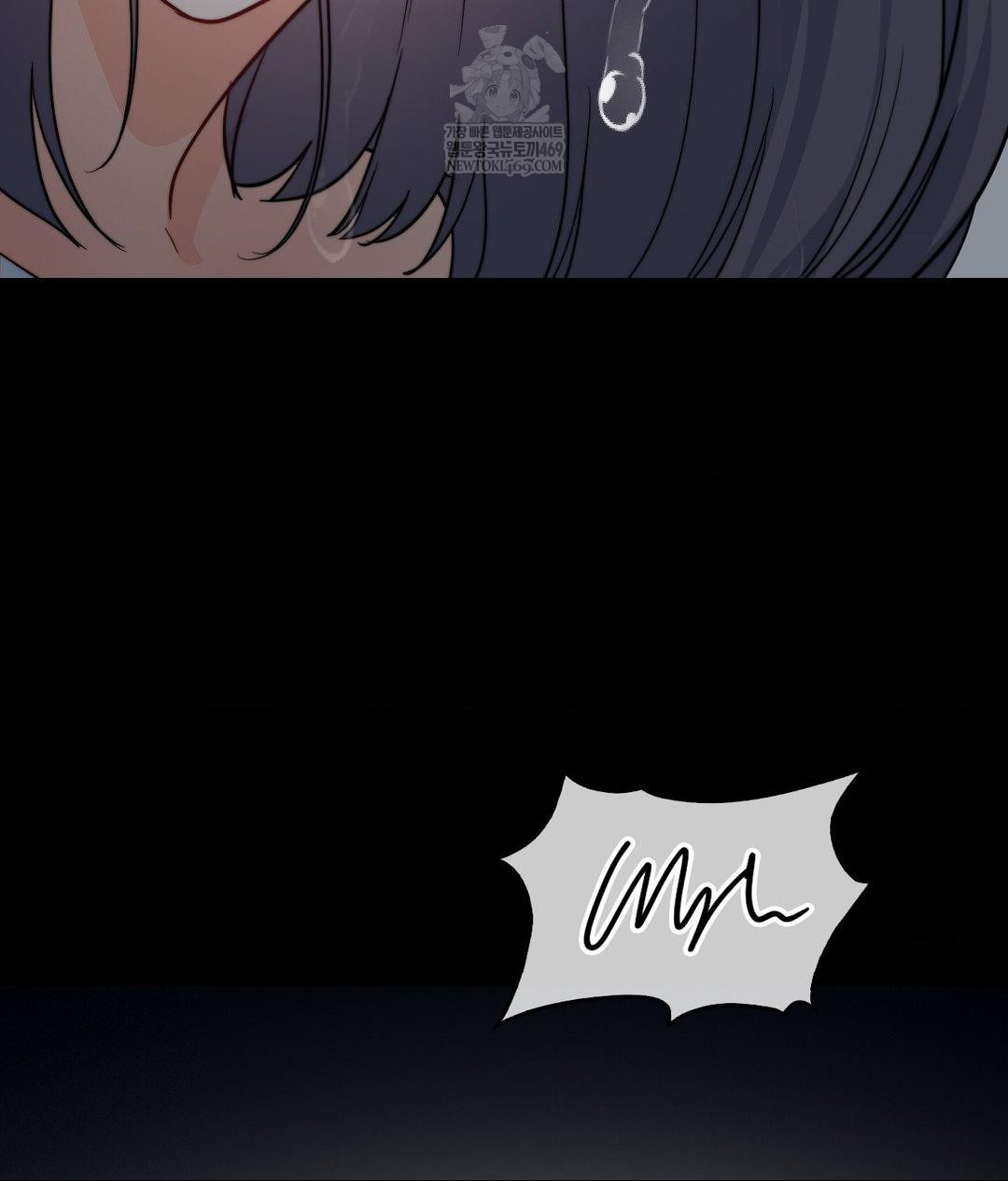 No Uploads Today Raw Chapter 15 - Page 12