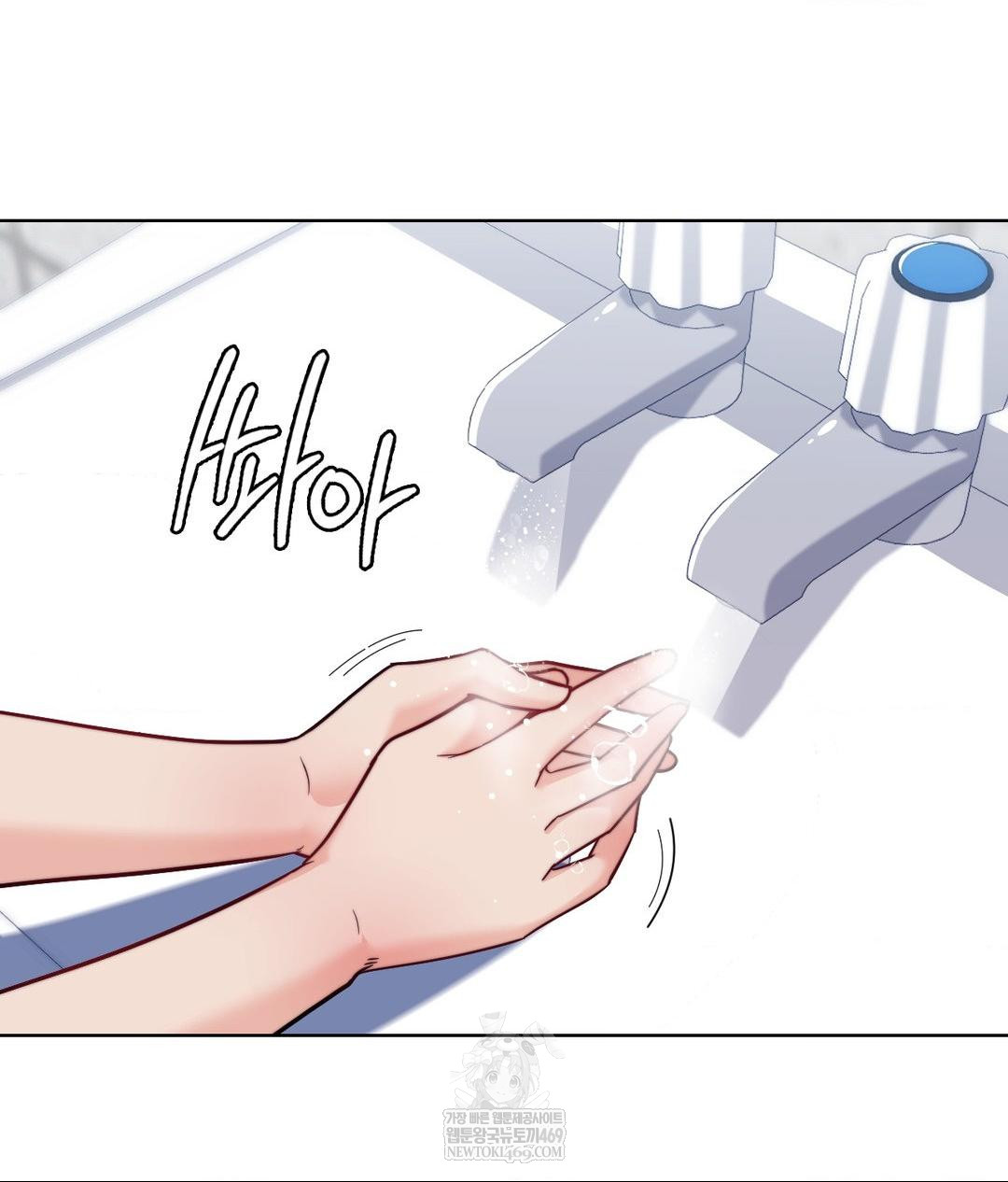 No Uploads Today Raw Chapter 15 - Page 2