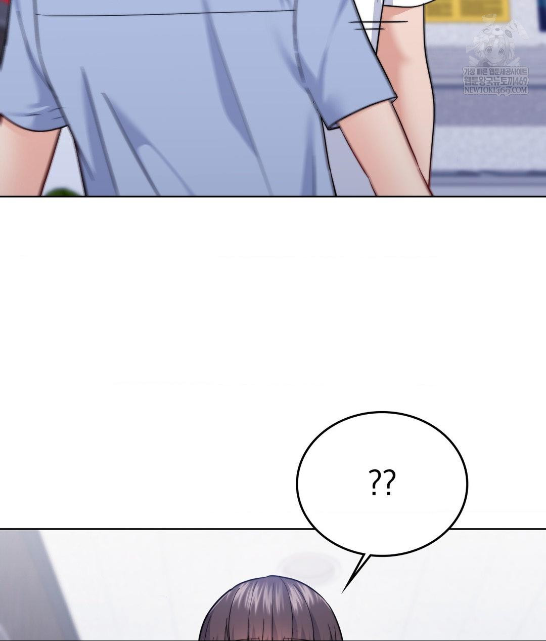 No Uploads Today Raw Chapter 15 - Page 21