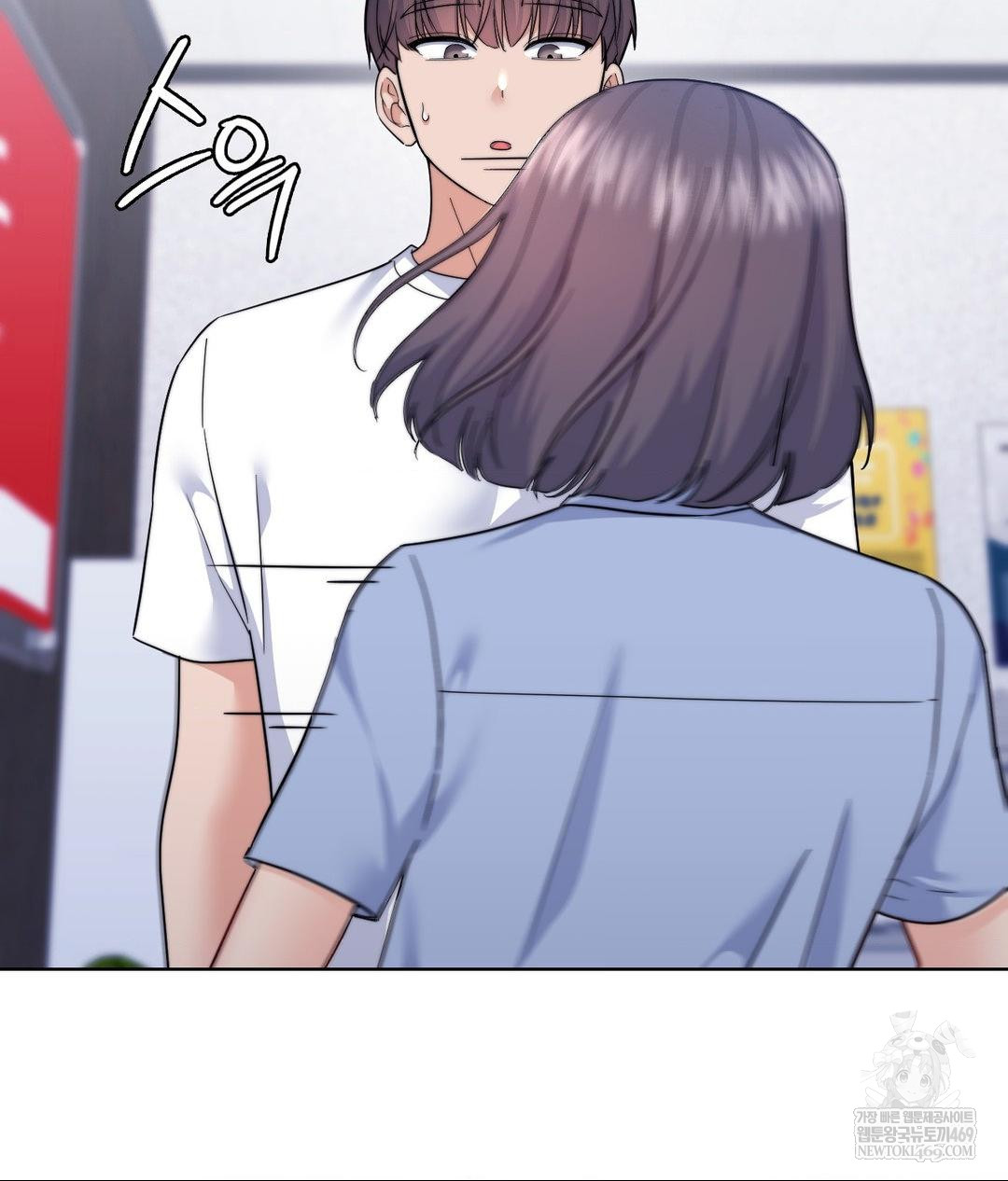 No Uploads Today Raw Chapter 15 - Page 22