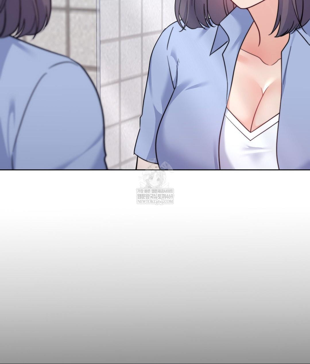 No Uploads Today Raw Chapter 15 - Page 5