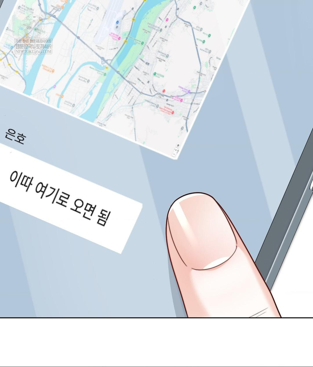 No Uploads Today Raw Chapter 15 - Page 57