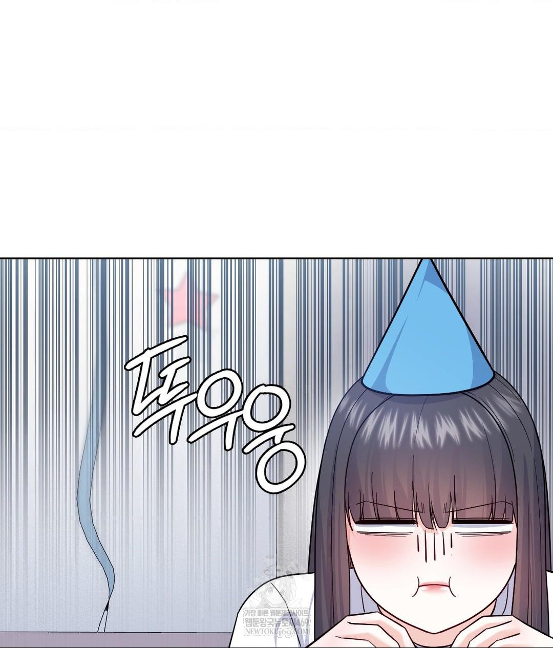 No Uploads Today Raw Chapter 15 - Page 83