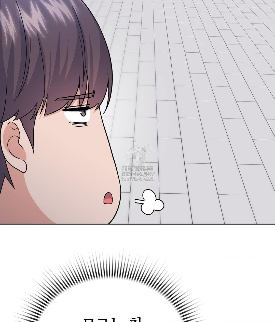 No Uploads Today Raw Chapter 15 - Page 86