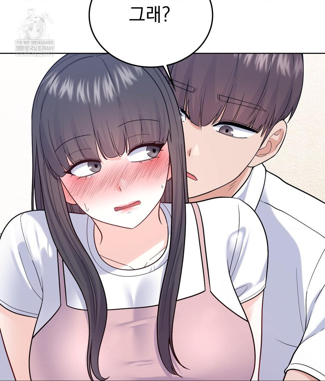 No Uploads Today Raw Chapter 16 - Page 12