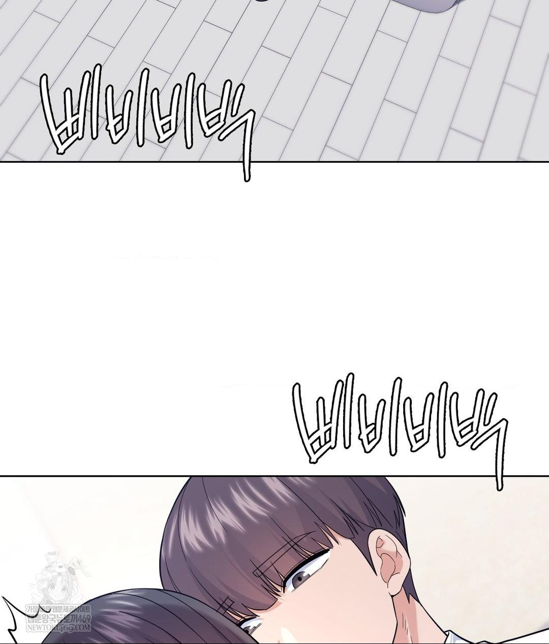 No Uploads Today Raw Chapter 16 - Page 3