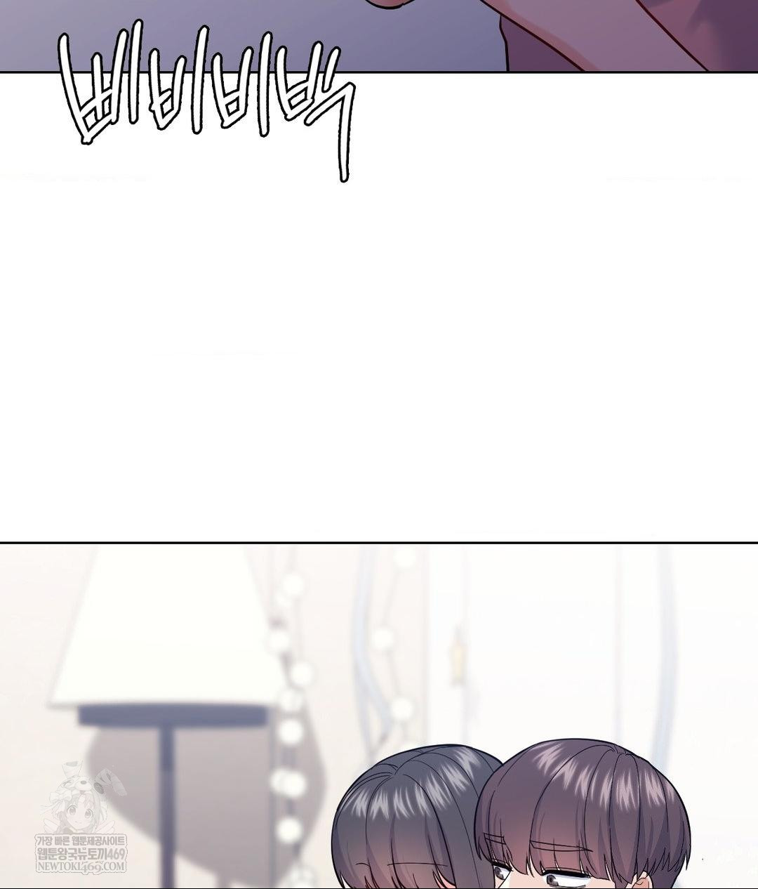 No Uploads Today Raw Chapter 16 - Page 5