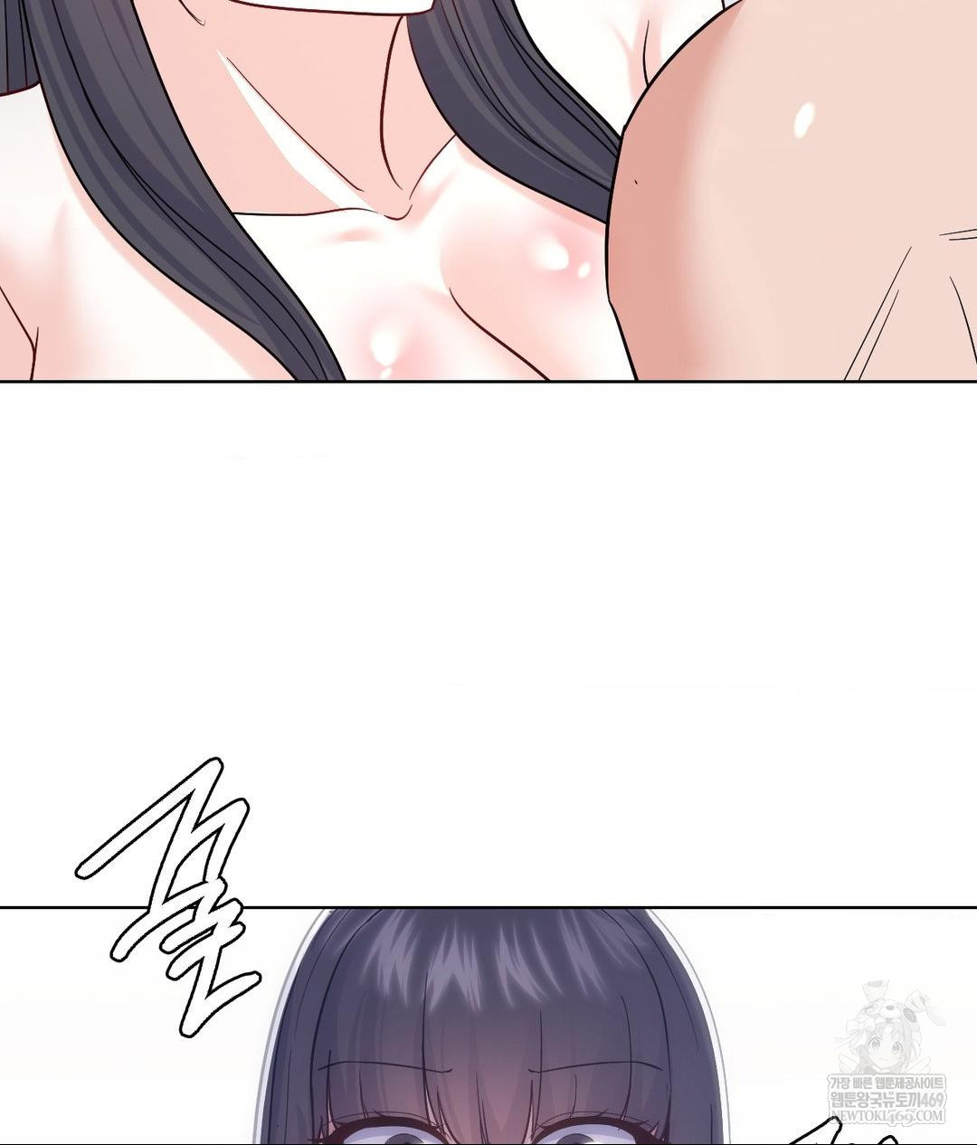 No Uploads Today Raw Chapter 16 - Page 89