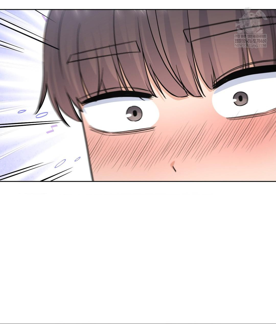 No Uploads Today Raw Chapter 17 - Page 101