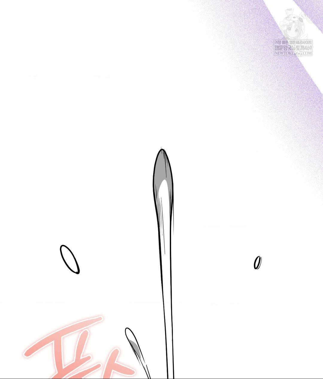 No Uploads Today Raw Chapter 17 - Page 106