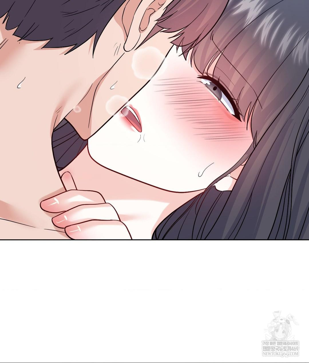 No Uploads Today Raw Chapter 17 - Page 52