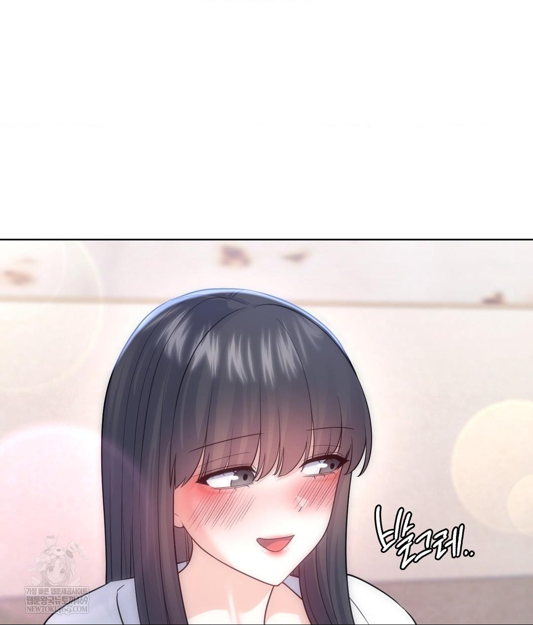 No Uploads Today Raw Chapter 18 - Page 20