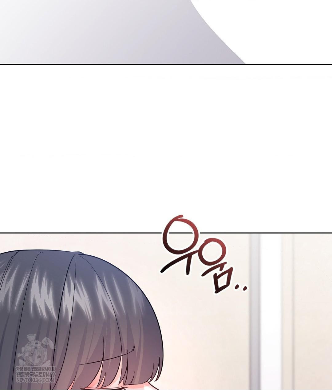 No Uploads Today Raw Chapter 18 - Page 48