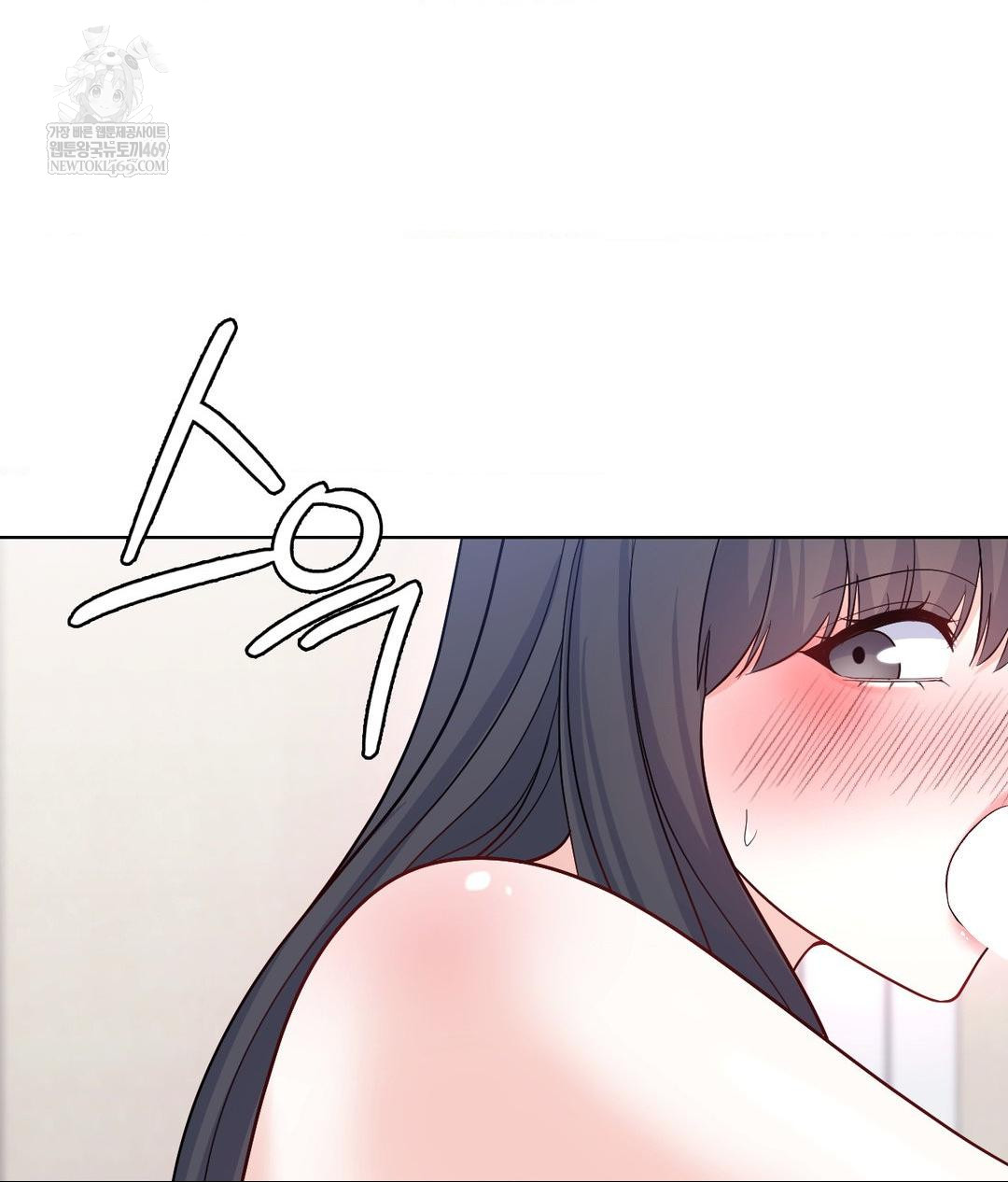 No Uploads Today Raw Chapter 18 - Page 76