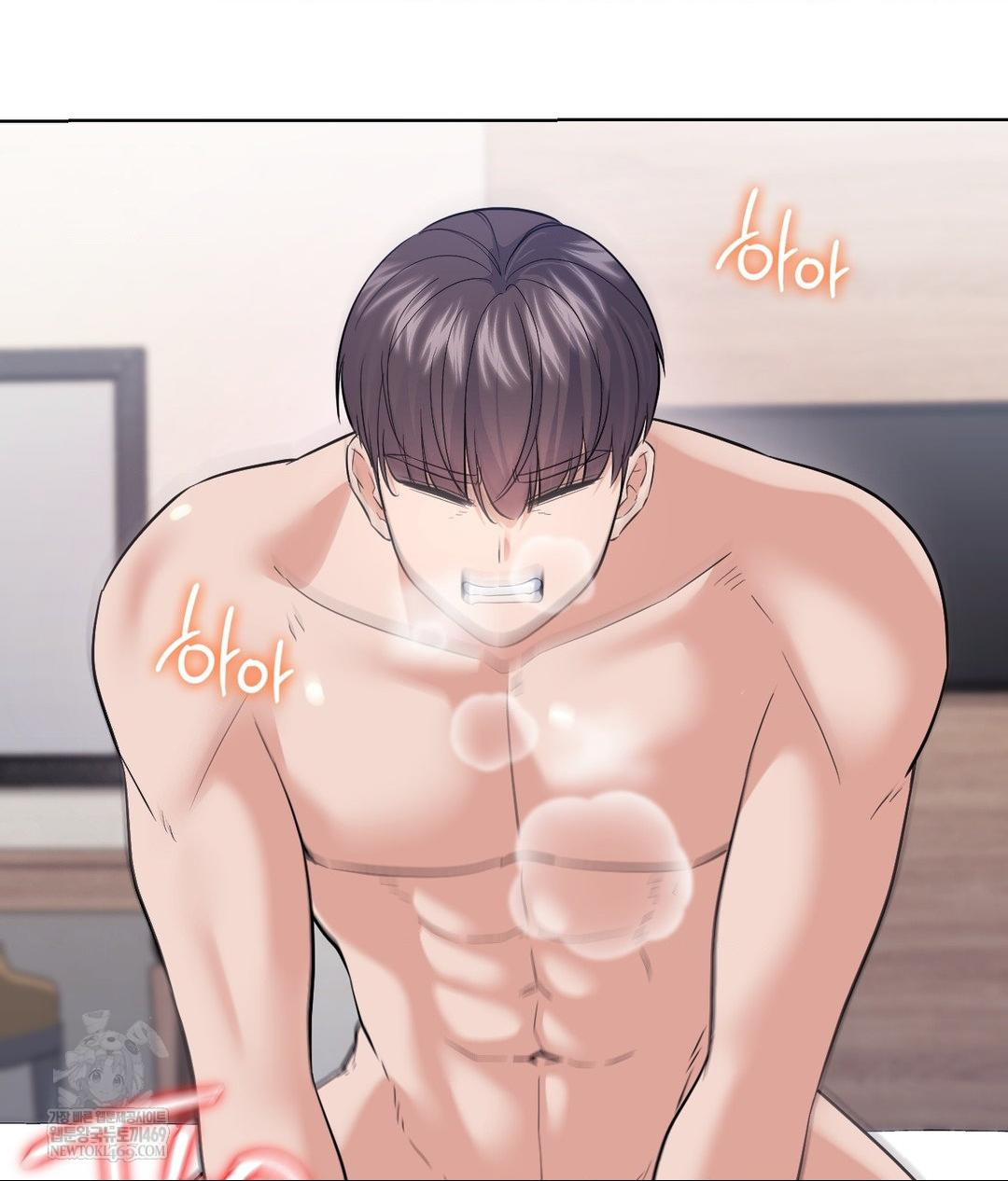 No Uploads Today Raw Chapter 19 - Page 4