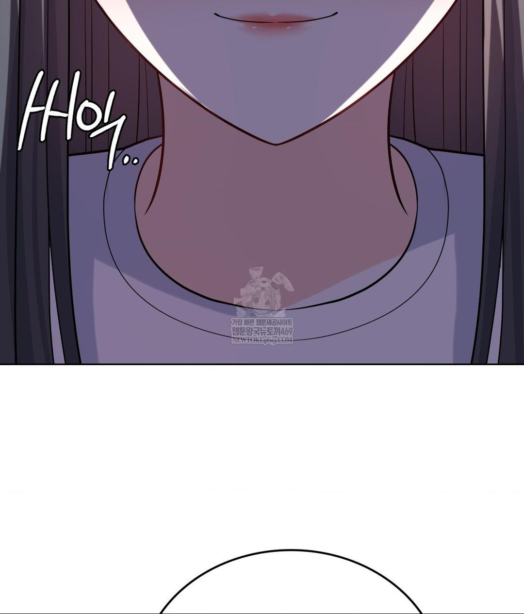 No Uploads Today Raw Chapter 19 - Page 70