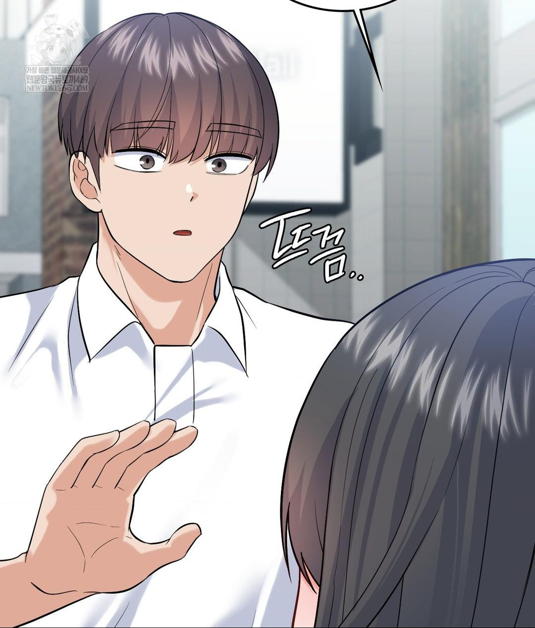 No Uploads Today Raw Chapter 19 - Page 75