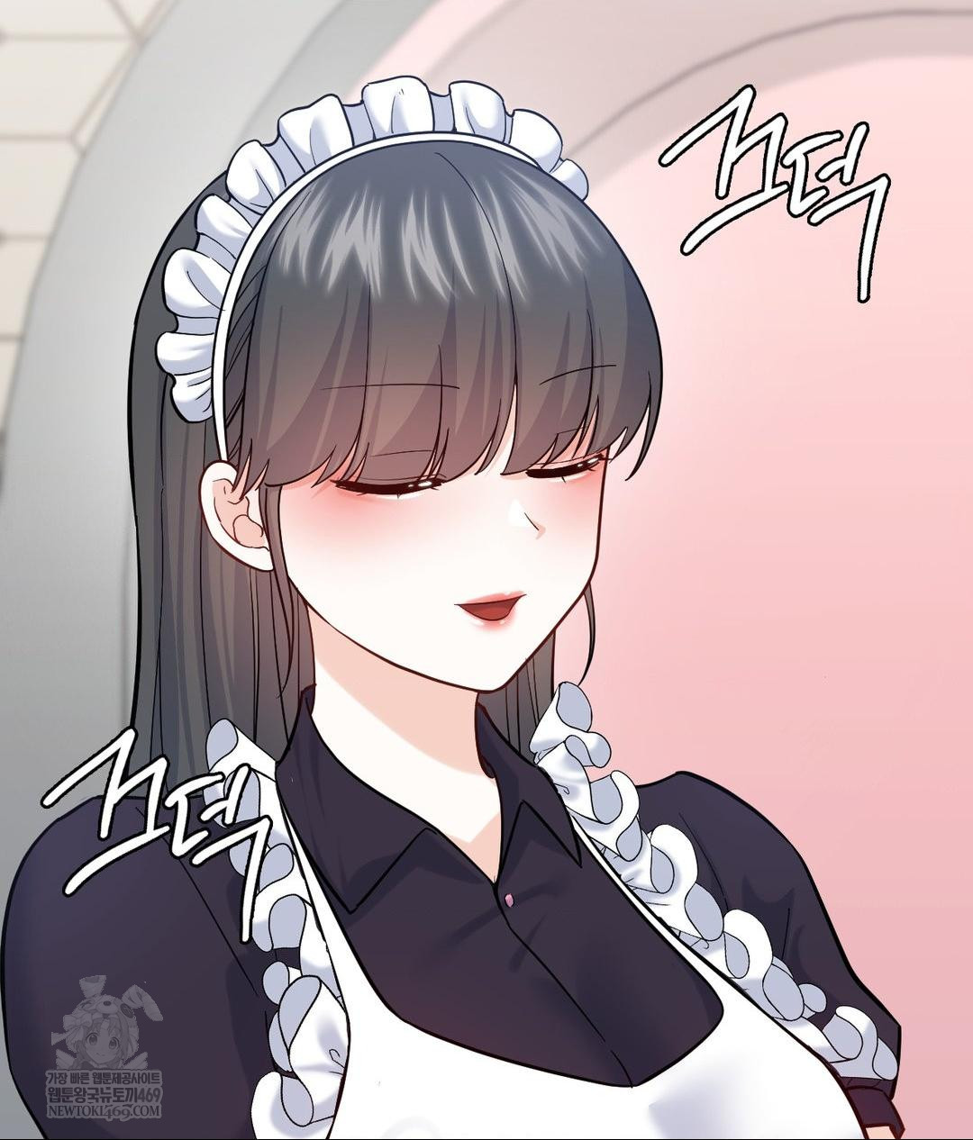 No Uploads Today Raw Chapter 20 - Page 15