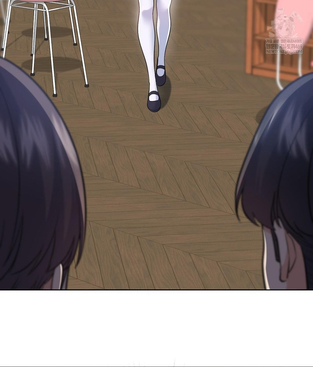 No Uploads Today Raw Chapter 20 - Page 36