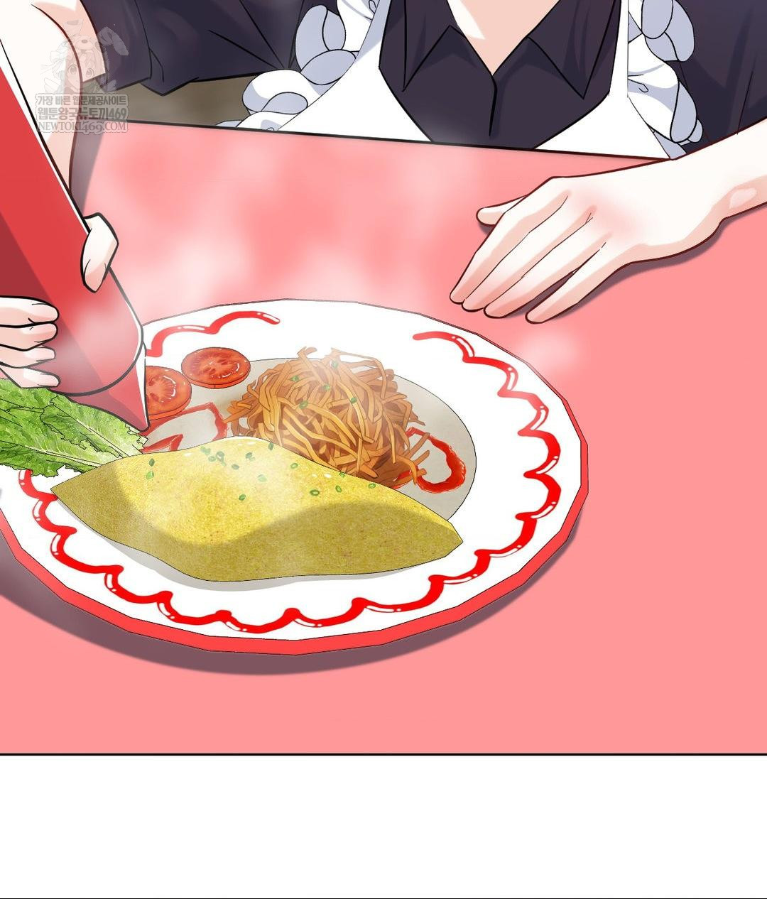 No Uploads Today Raw Chapter 20 - Page 45