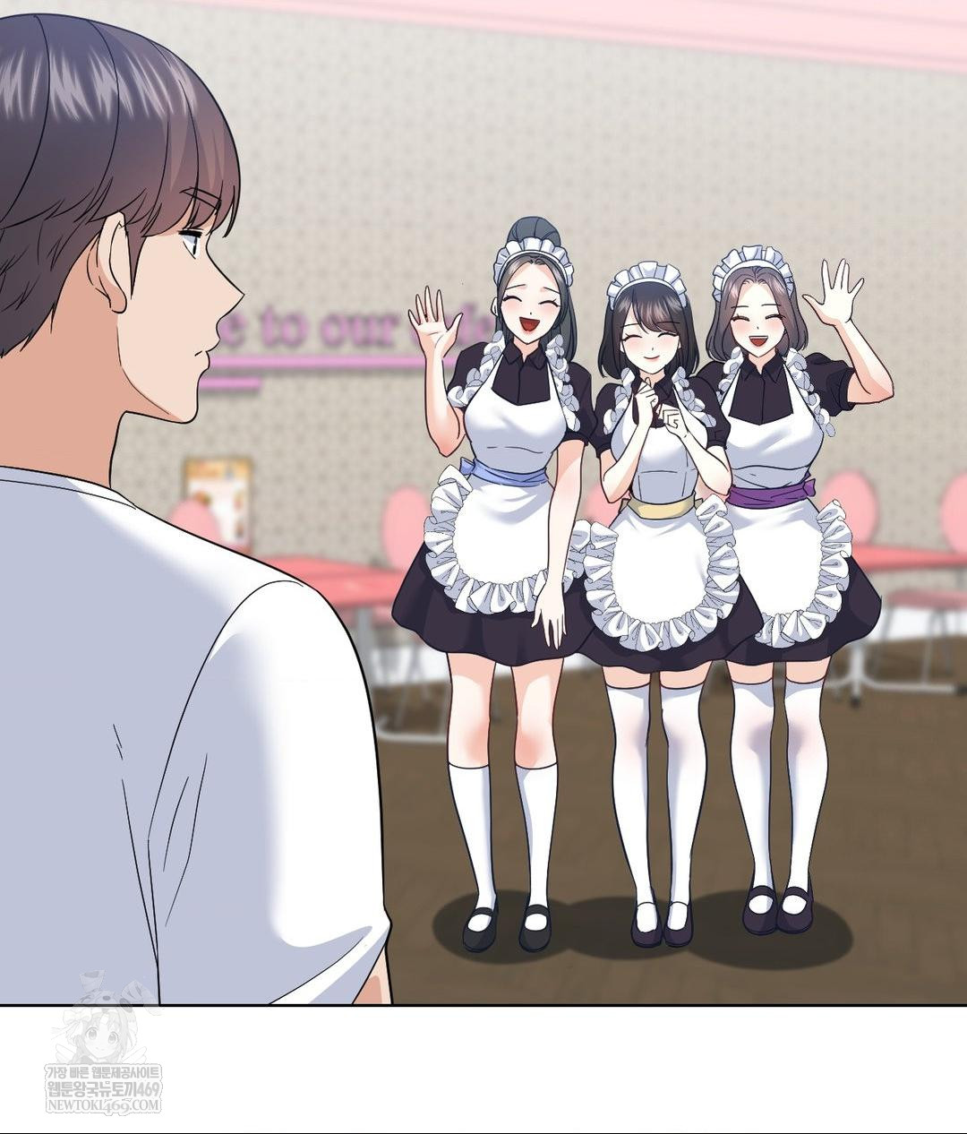 No Uploads Today Raw Chapter 20 - Page 86